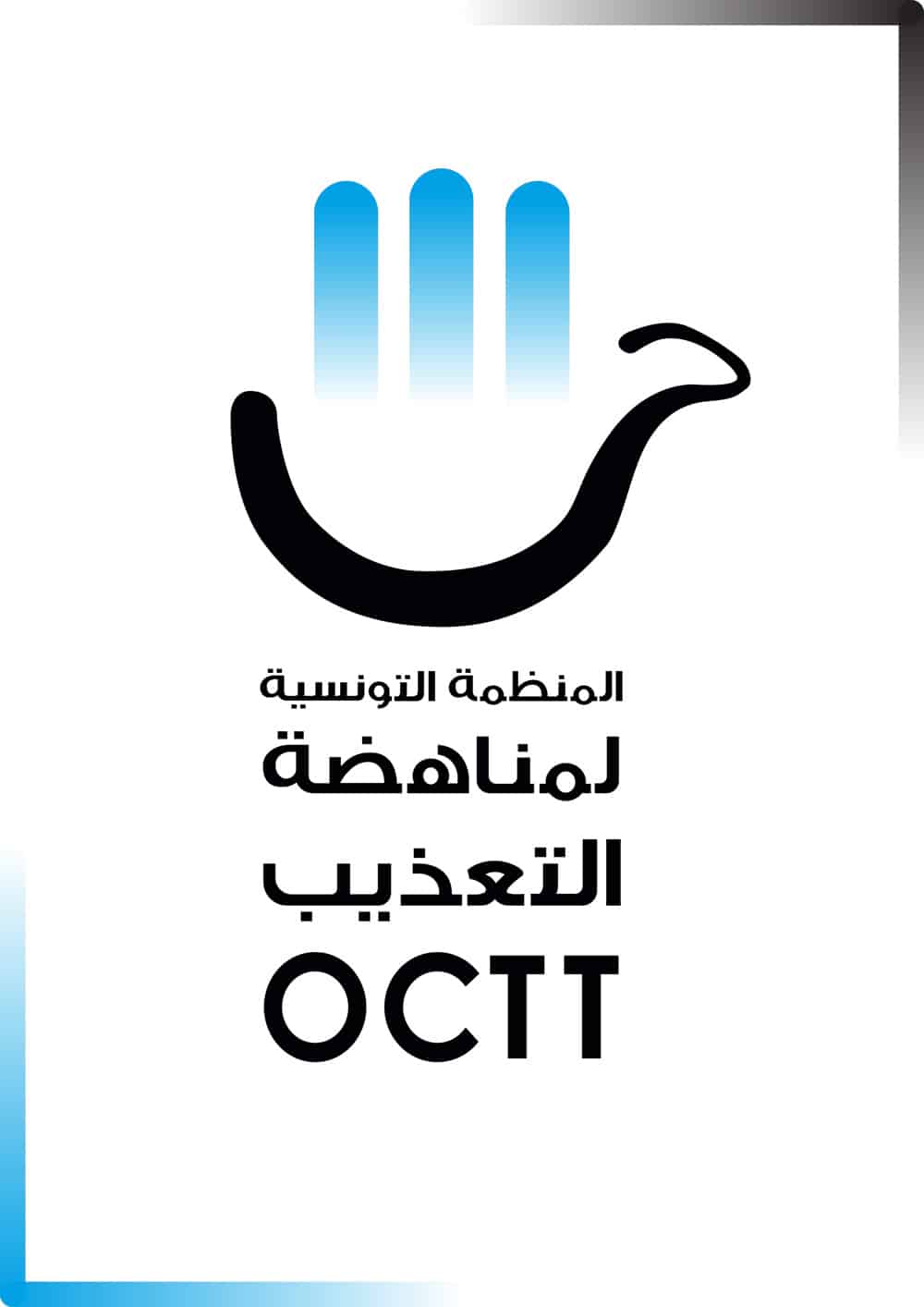 Logo OCTT